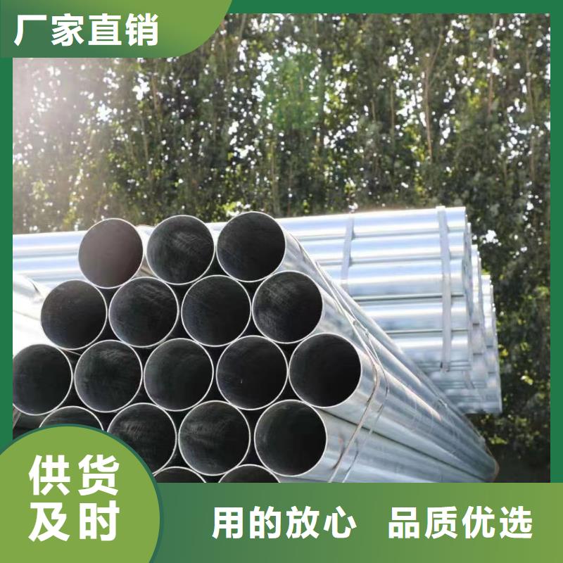利达镀锌管现货批发