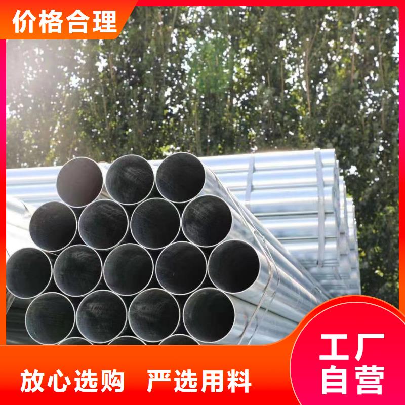 天津君诚镀锌管厂家价格