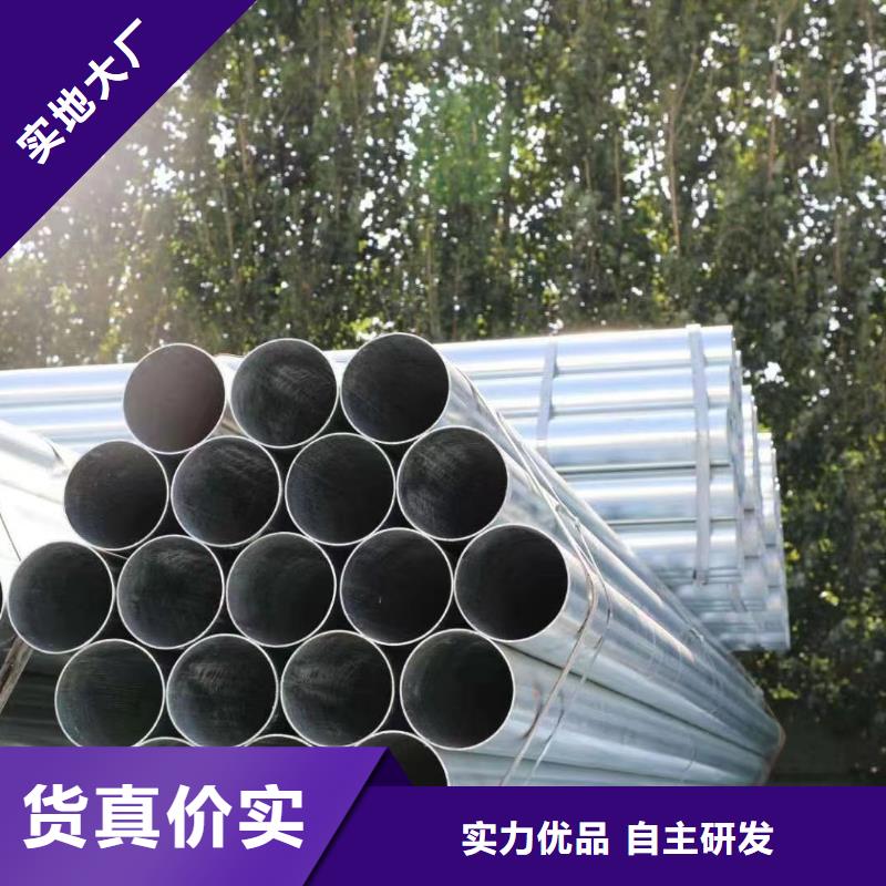 镀锌无缝管总代理电话