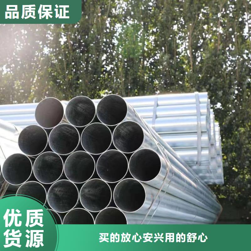 衡水华岐镀锌管总代理电话