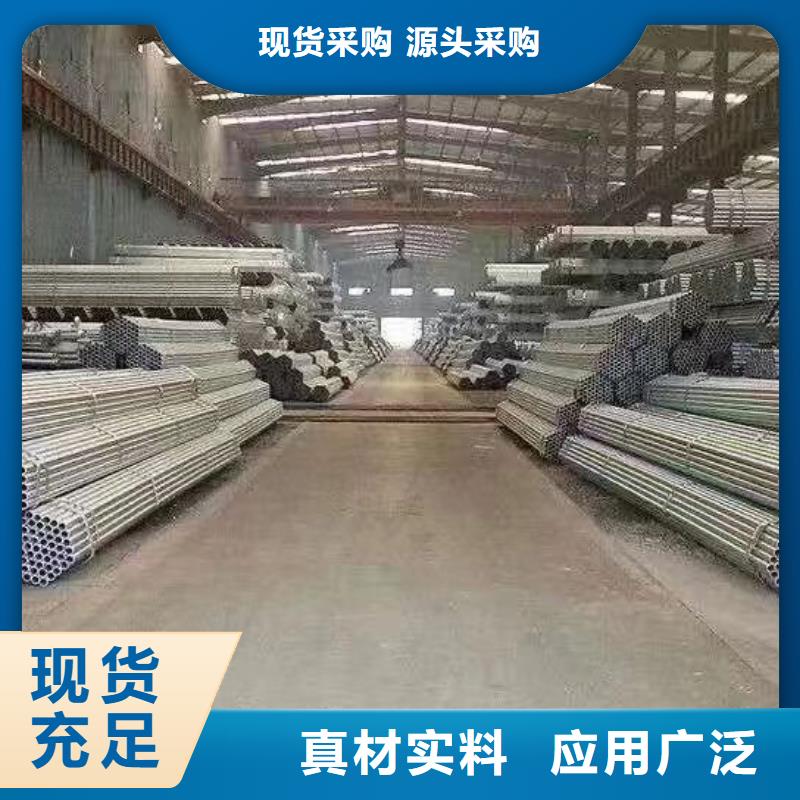 天津友发镀锌管哪里便宜