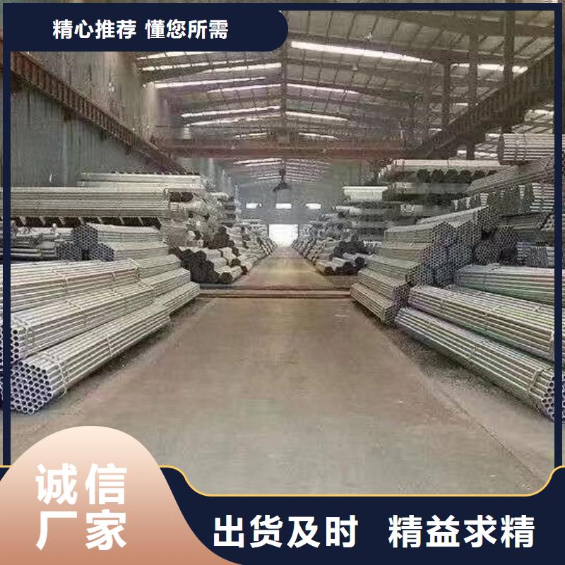友发牌热镀锌管多少钱一支