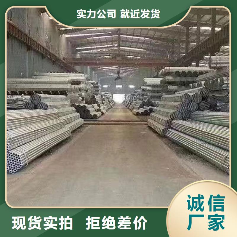 天津友发镀锌管多少钱一支