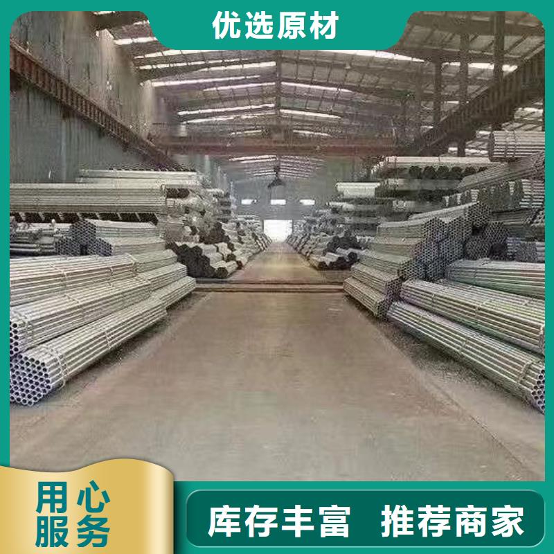利达镀锌焊管厂家价格