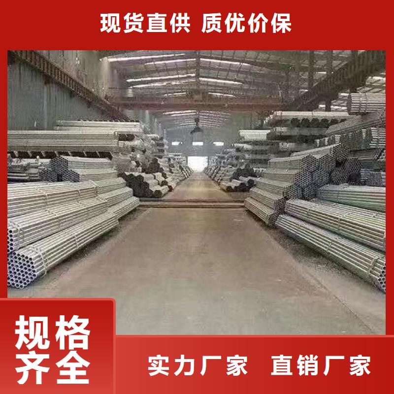 天津友发镀锌管供应商