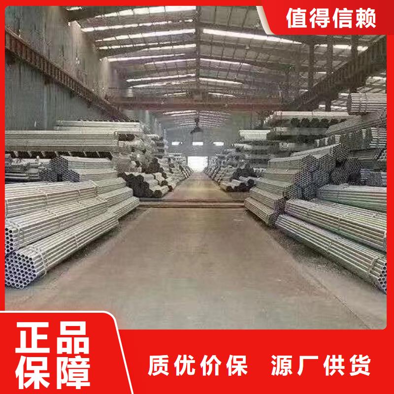镀锌焊管多少钱一吨