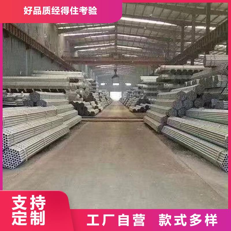 Q355B镀锌焊管现货批发