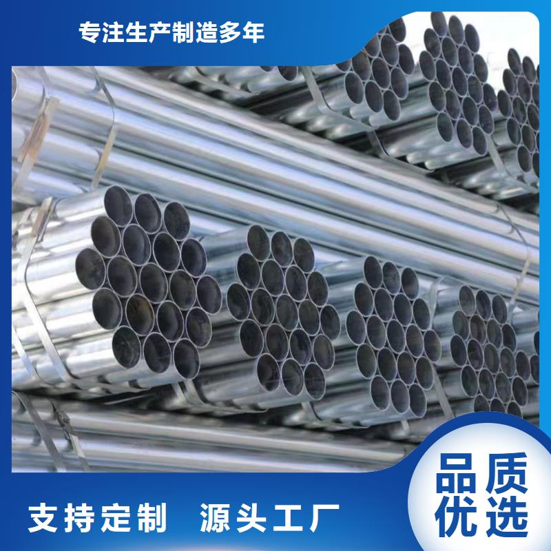 正大热镀锌管哪里有卖的