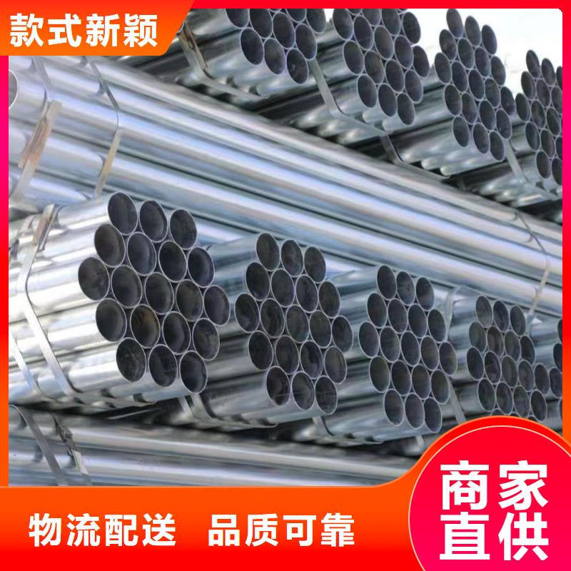 友发镀锌钢管厂家价格