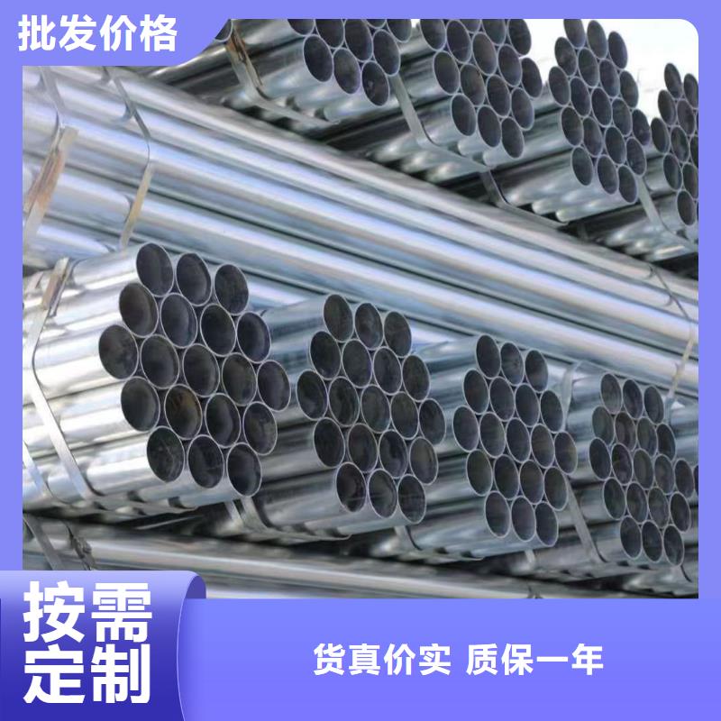 正大镀锌无缝管多少钱一吨