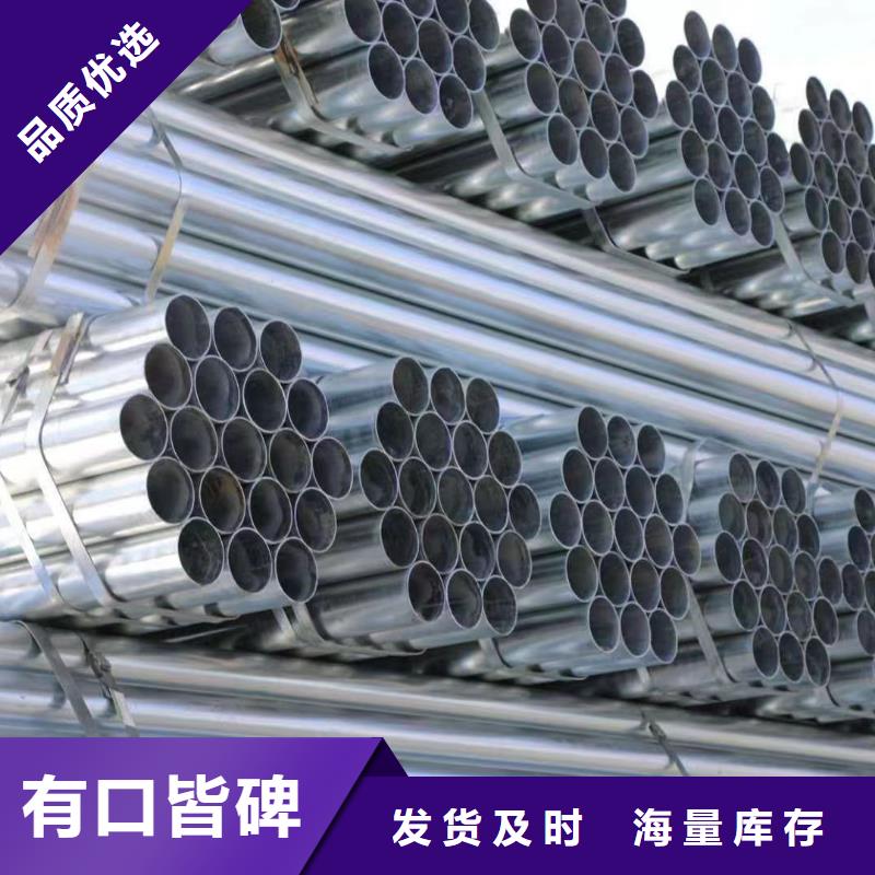 正大热镀锌管多少钱一吨