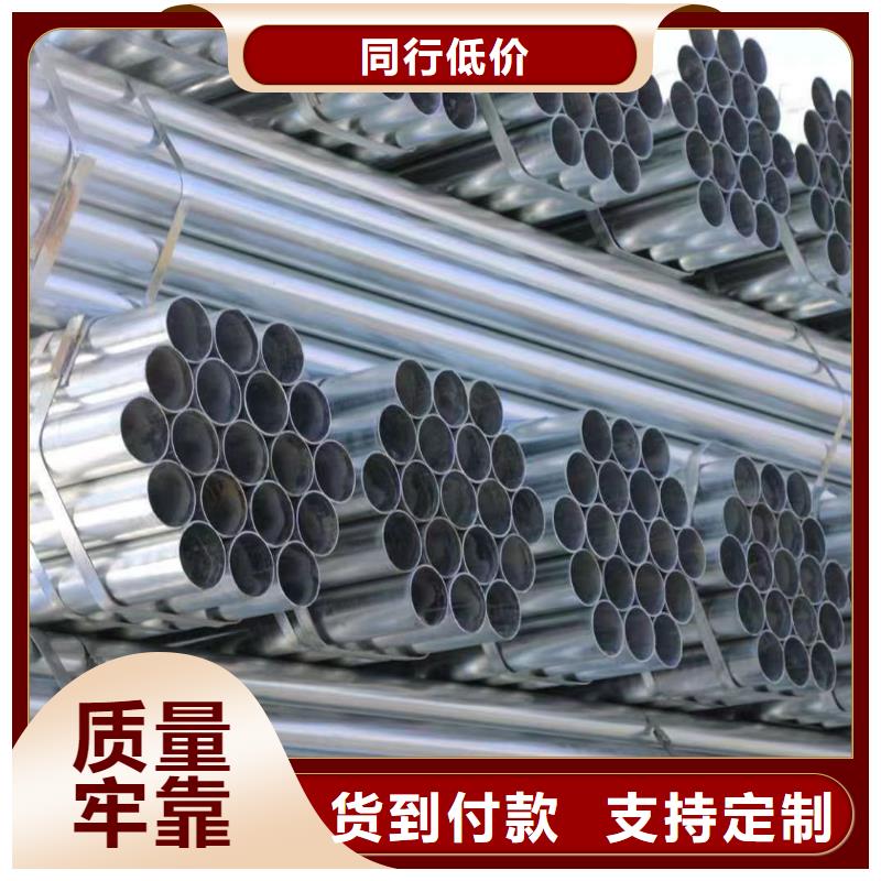 君诚牌热镀锌管规格齐全