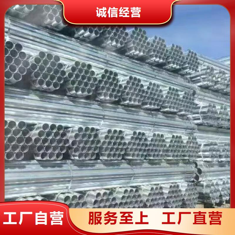 热镀锌方矩管供应商