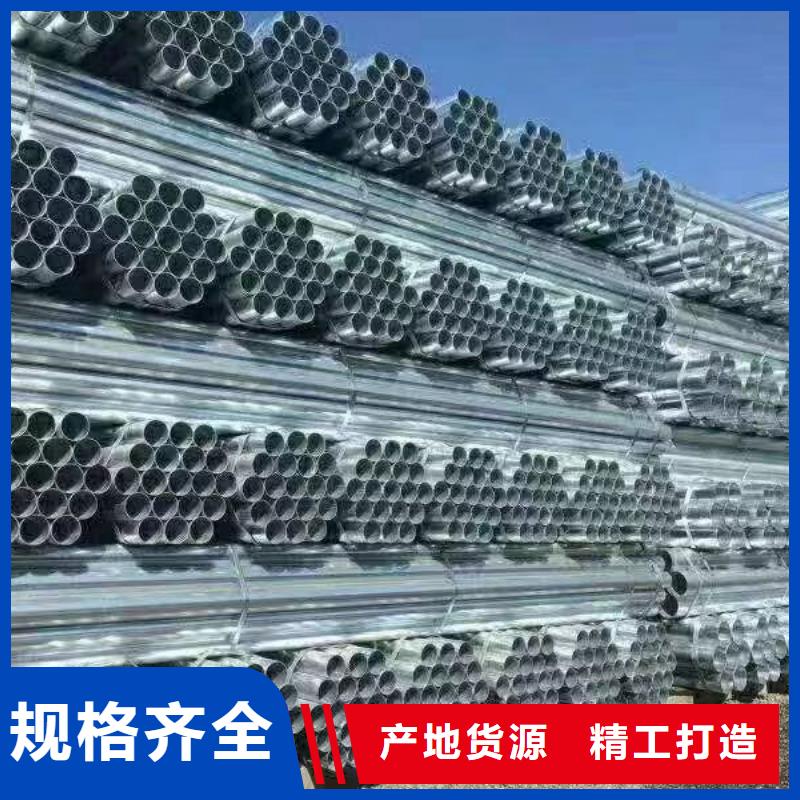 华岐牌热镀锌管多少钱一米