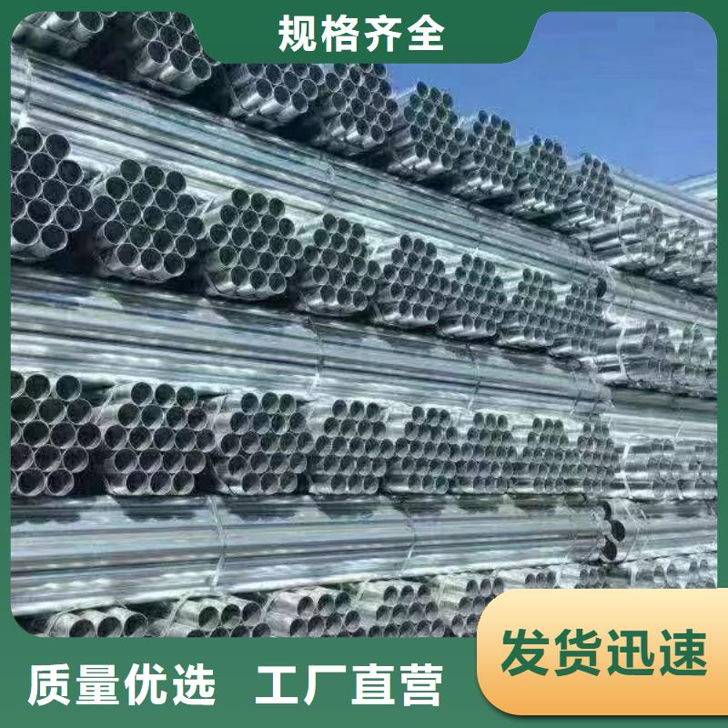 友发镀锌管哪里有卖的