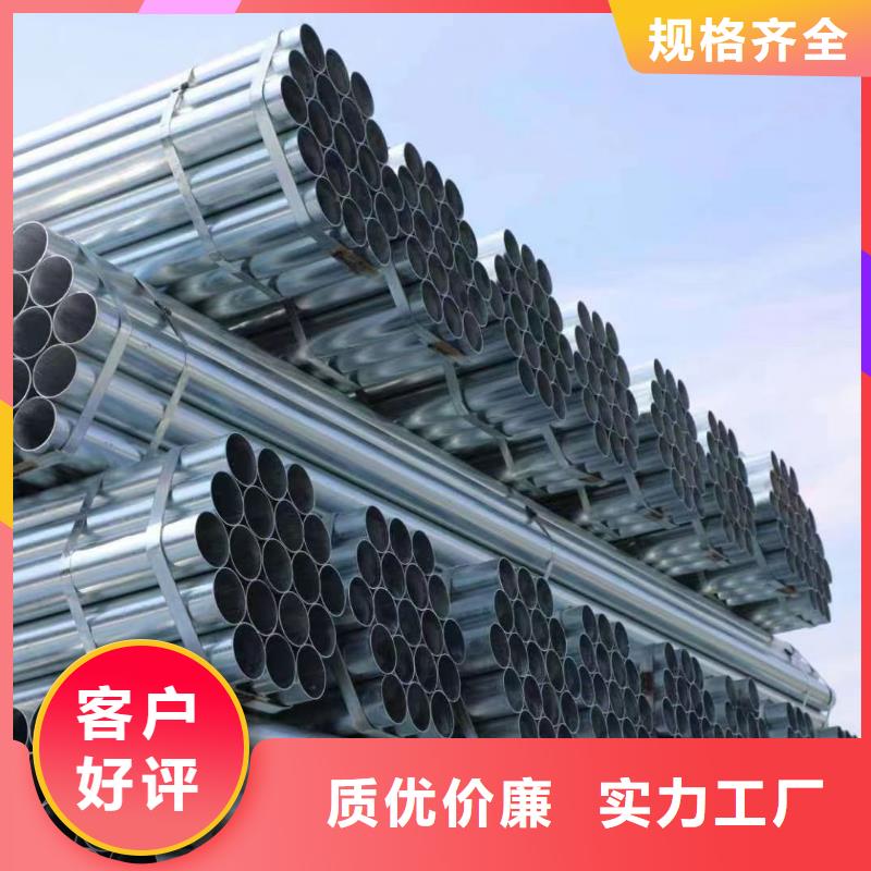 友发镀锌管多少钱一吨