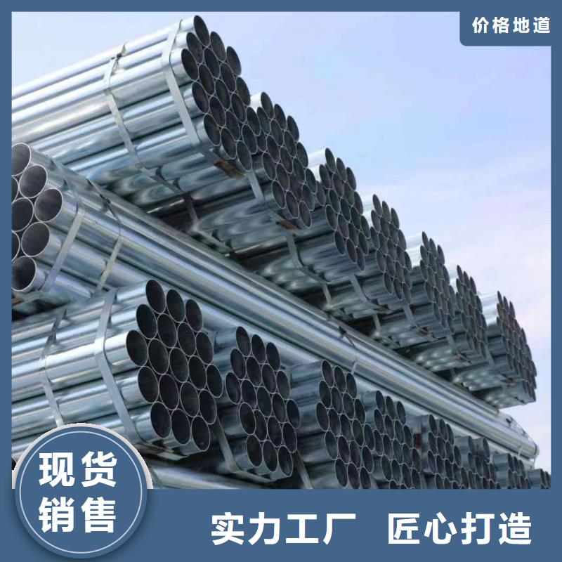 君诚热镀锌管厂家价格