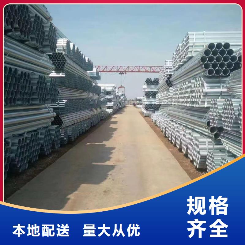 镀锌方矩管多少钱一吨