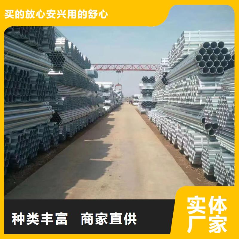 正大镀锌管多少钱一根