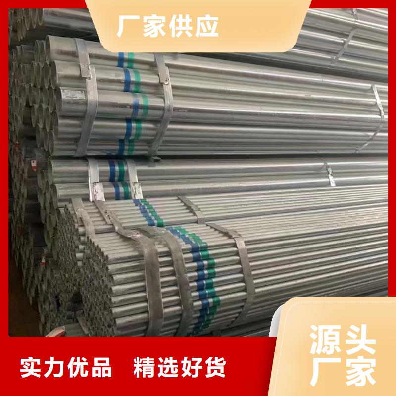 消防镀锌管多少钱一吨