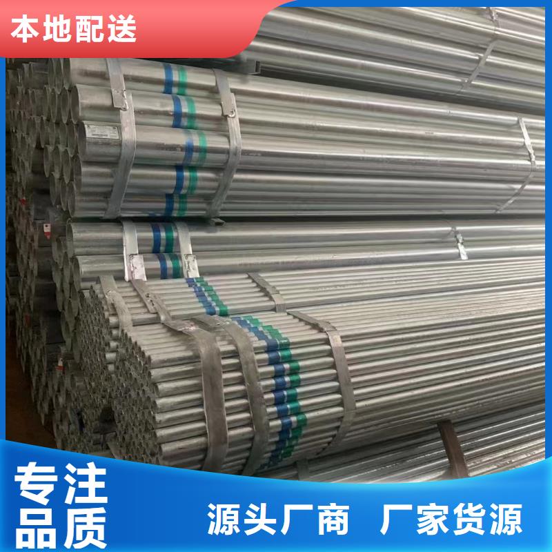 友发镀锌管厂家电话