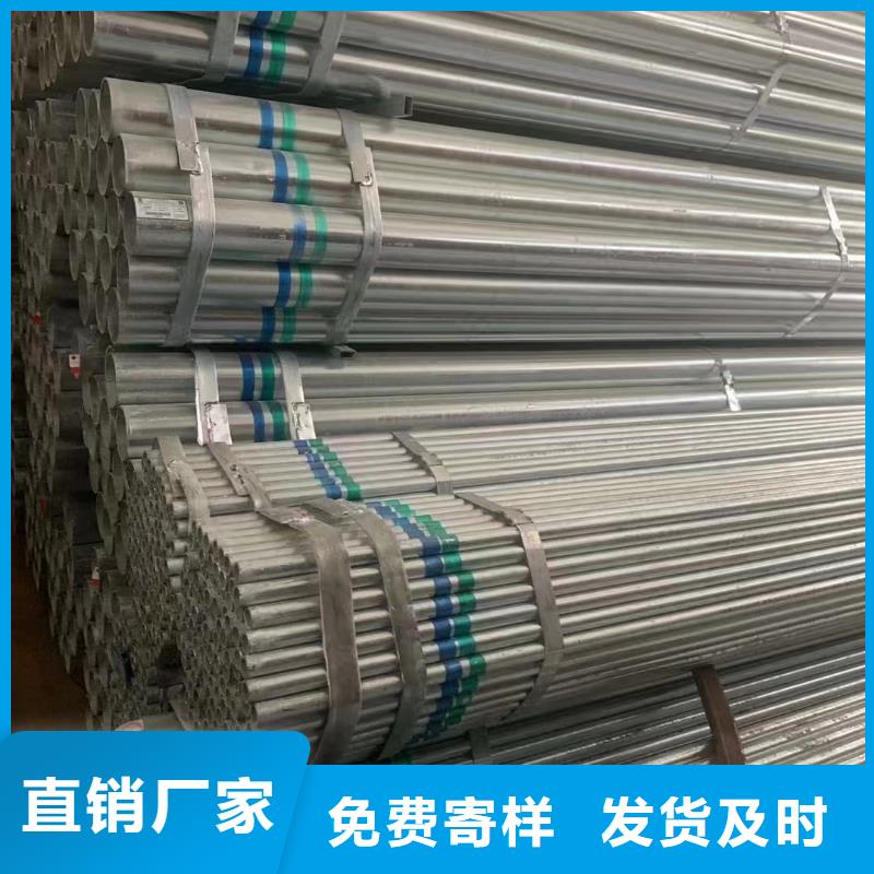 利达镀锌管厂家电话