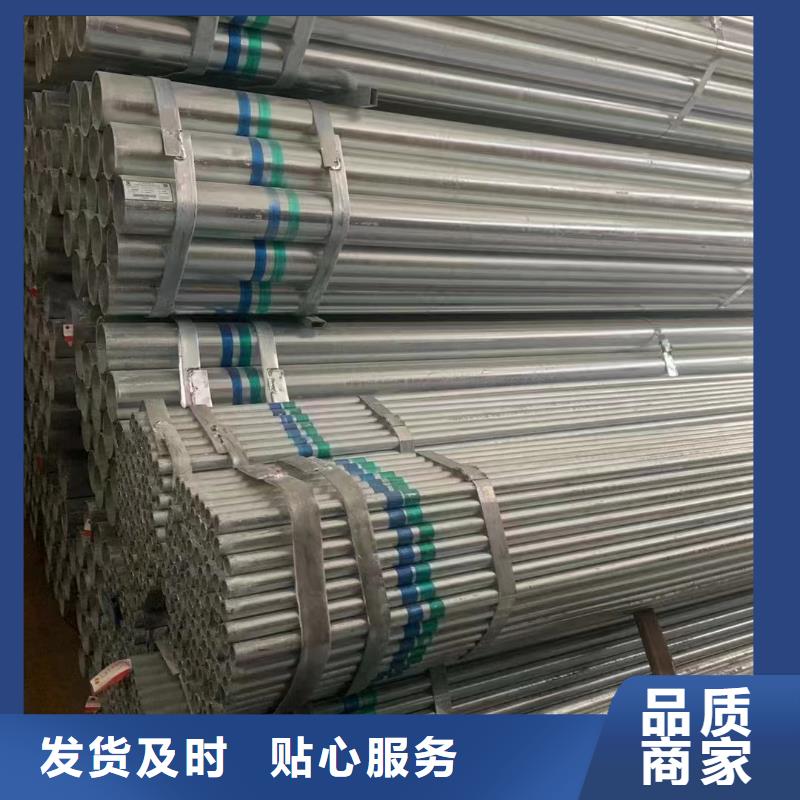 华岐镀锌无缝管厂家电话