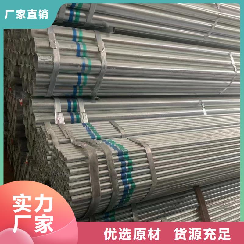 君诚镀锌钢管厂家直销