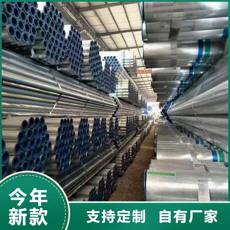 华岐镀锌钢管厂家价格