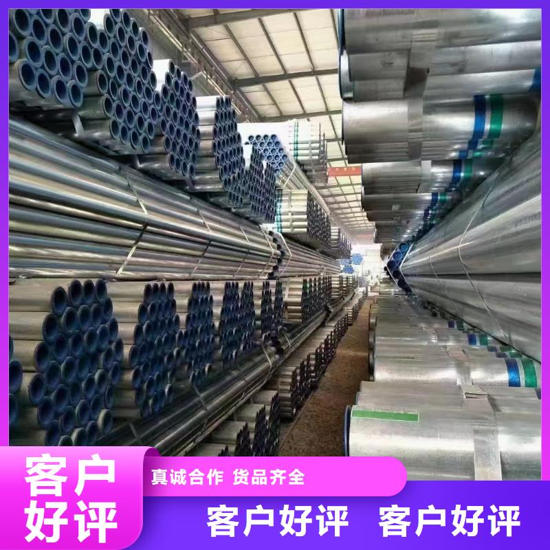 衡水华岐镀锌管总代理电话