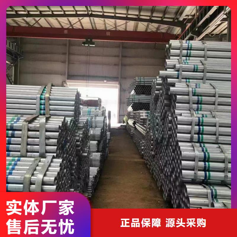 利达热镀锌管厂家价格
