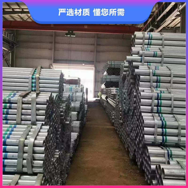 华岐镀锌钢管型号齐全