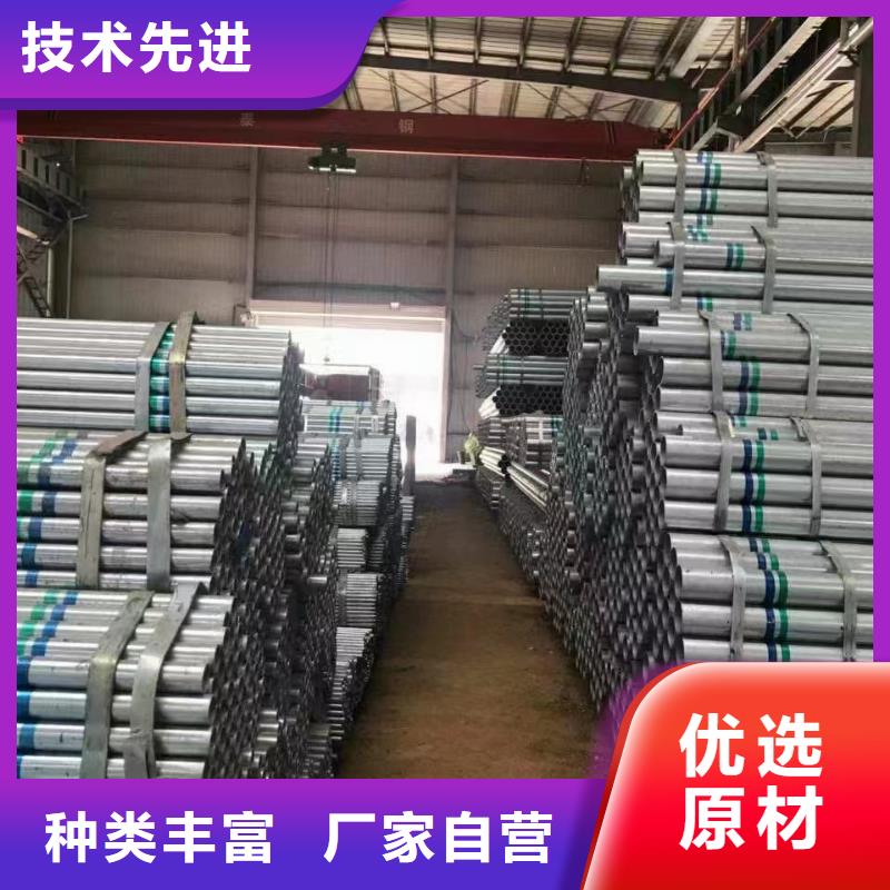 华岐镀锌焊管规格齐全