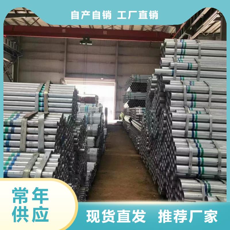 友发镀锌无缝管哪里便宜