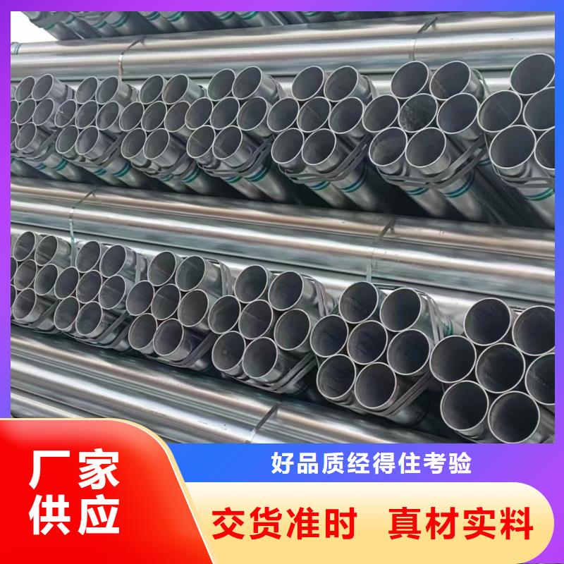 正大镀锌方管哪里有卖的