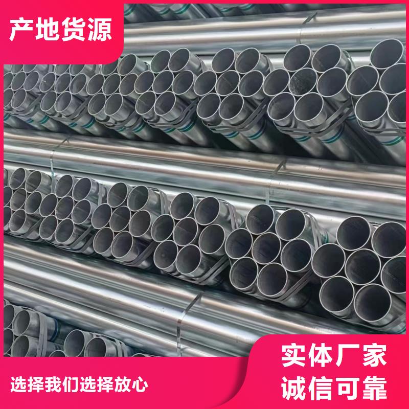 利达牌热镀锌管多少钱一米