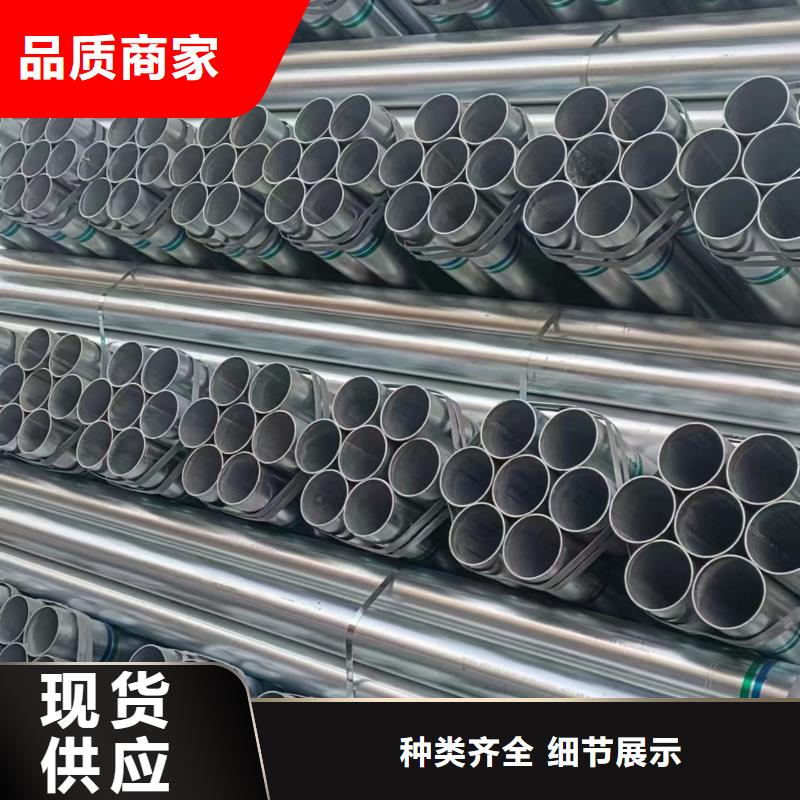 君诚镀锌焊管厂家价格