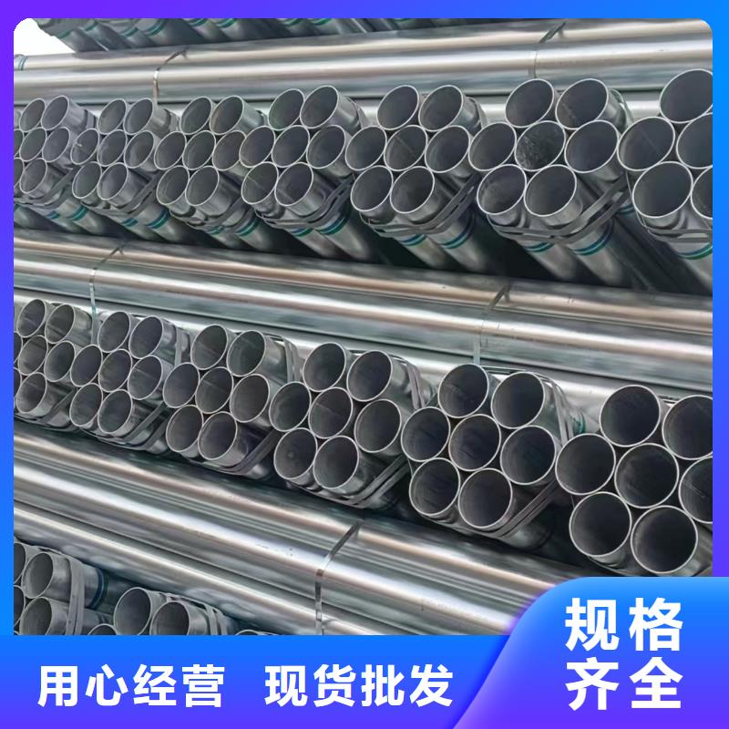 Q355B镀锌焊管厂家电话