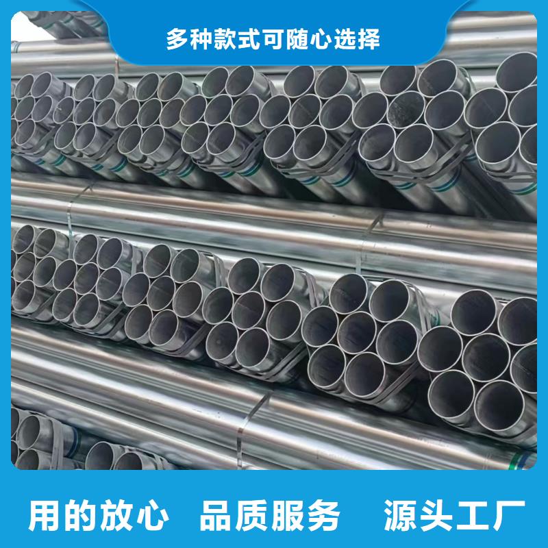 友发镀锌方管总代理电话