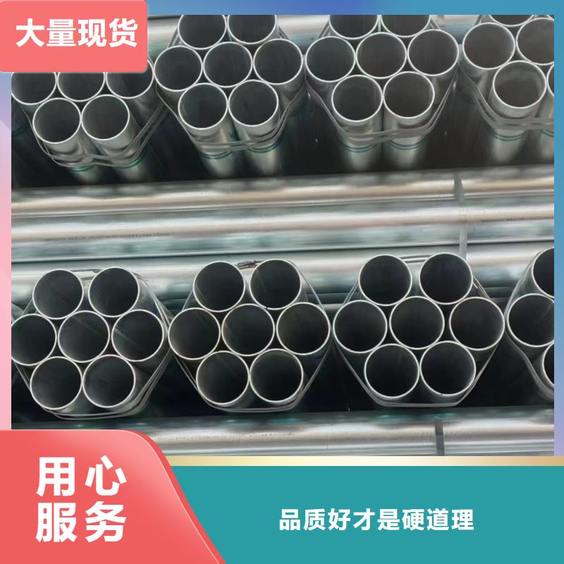 热镀锌方矩管全国发货