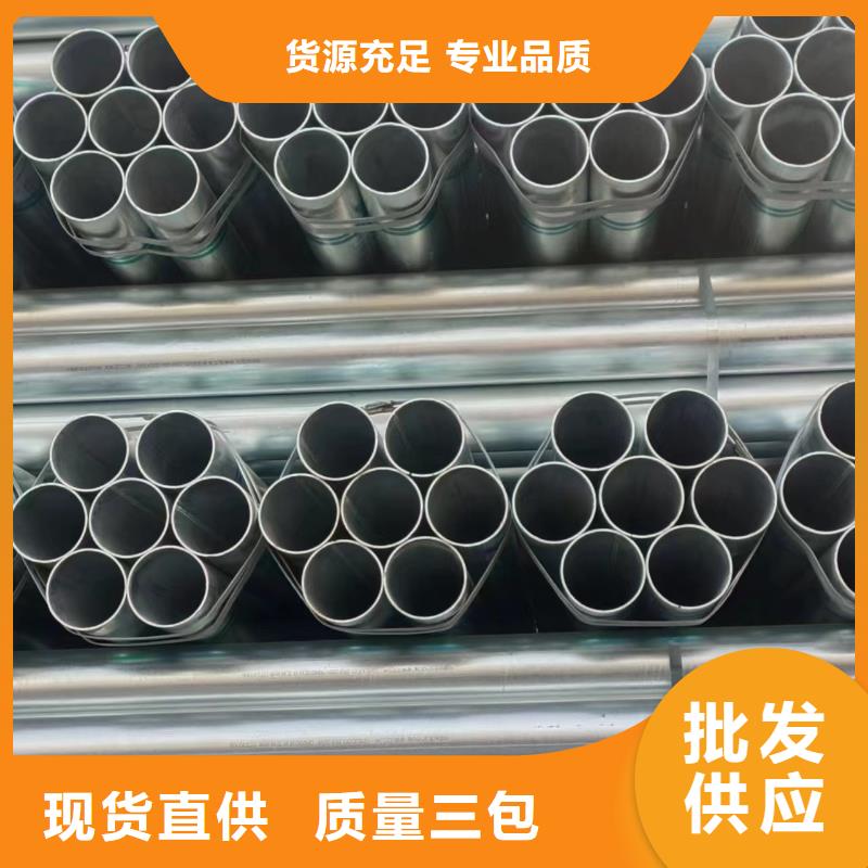 正大镀锌方管多少钱一支