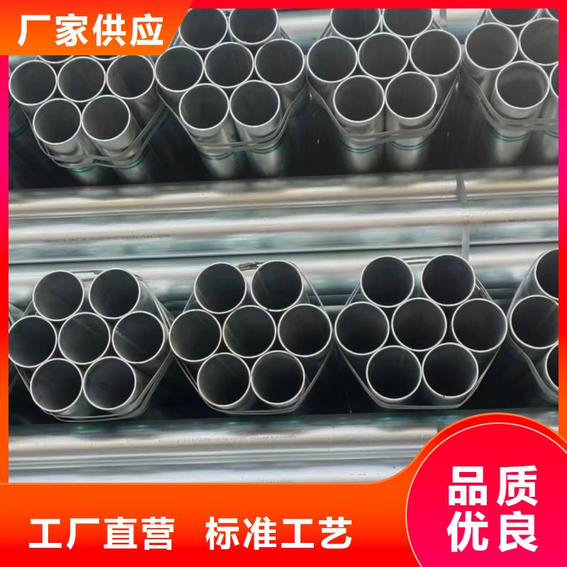 无缝热镀锌管厂家直销