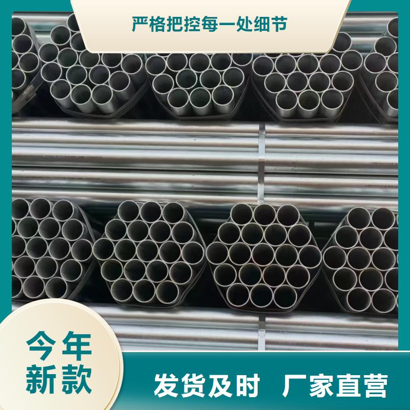 华岐镀锌管多少钱一支