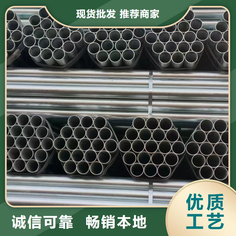 华岐热镀锌管多少钱一吨