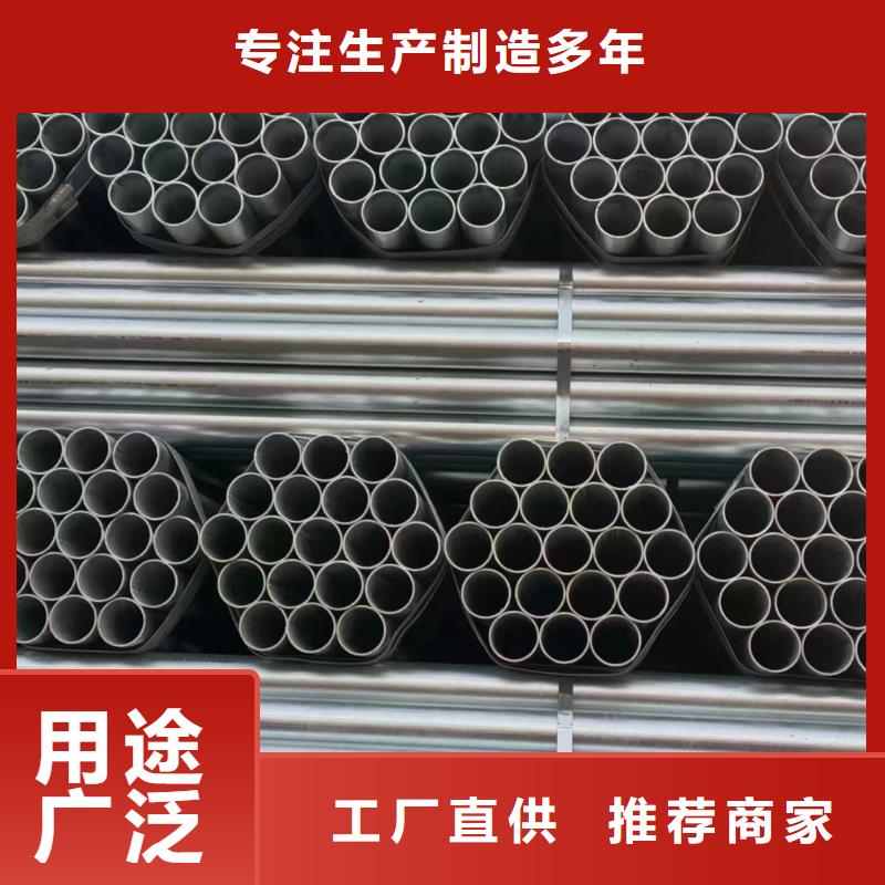 友发镀锌管多少钱一吨