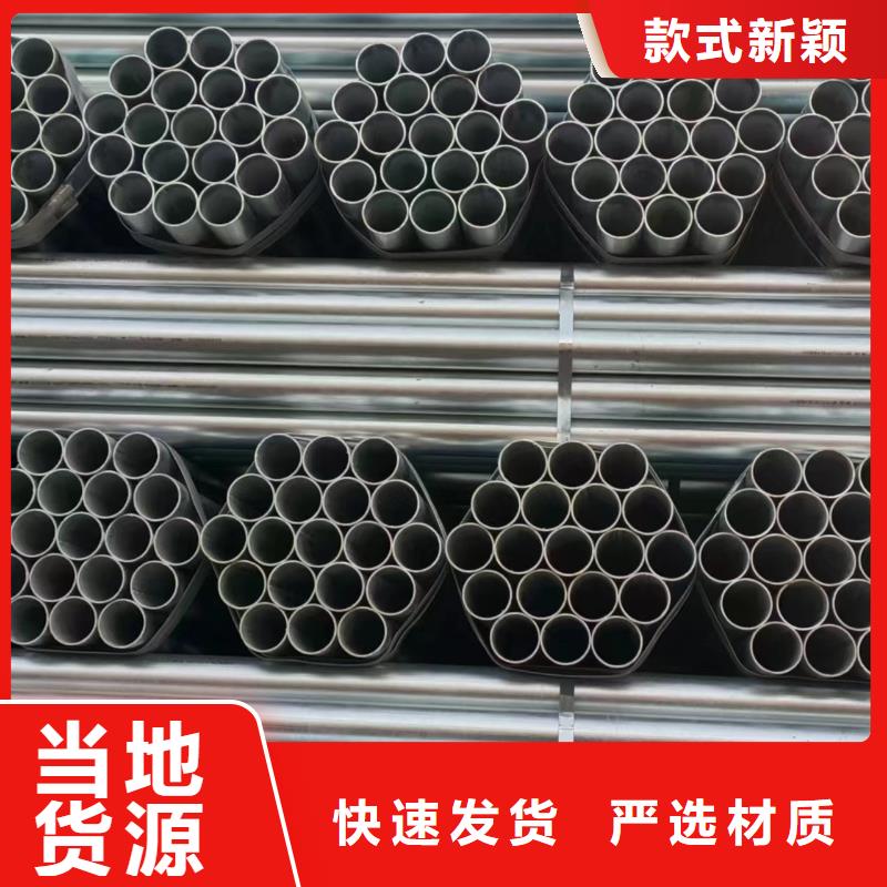 幕墙方管生产厂家