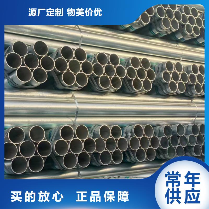 华岐钢塑复合管厂家直销