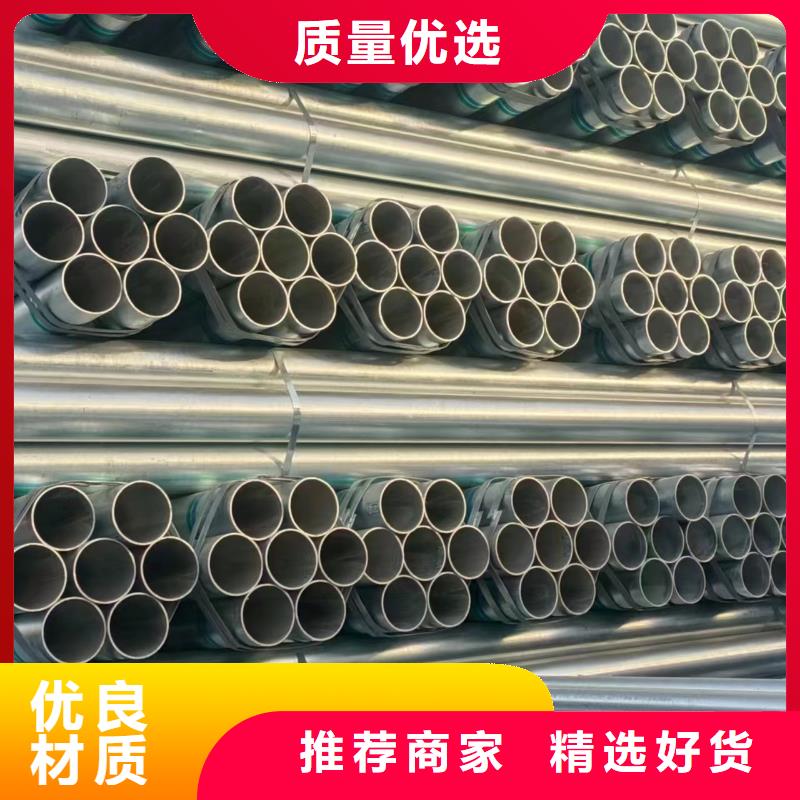 天津利达镀锌钢管供应商
