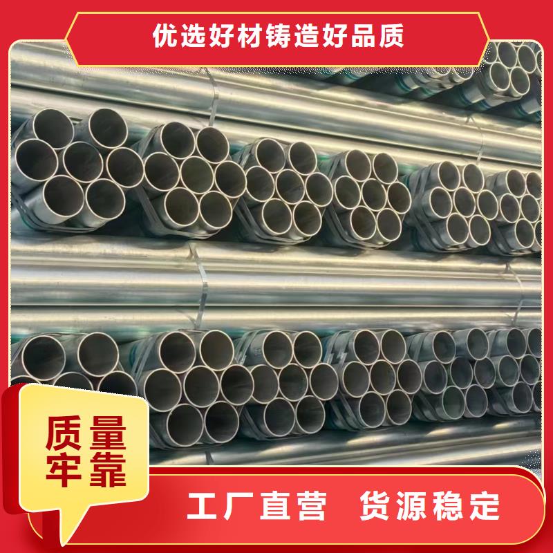 天津君诚镀锌管哪里便宜