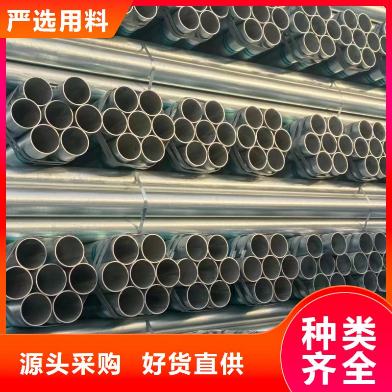 华岐镀锌钢管价格